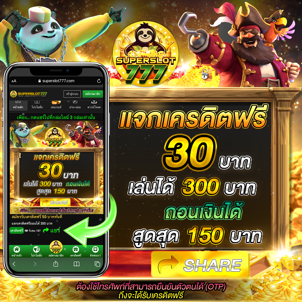 pk789 สล็อต คาสิโนสด ระบบใหม่ล่าสุด เล่นง่าย จ่ายจริง โปรโมชั่นแรง
