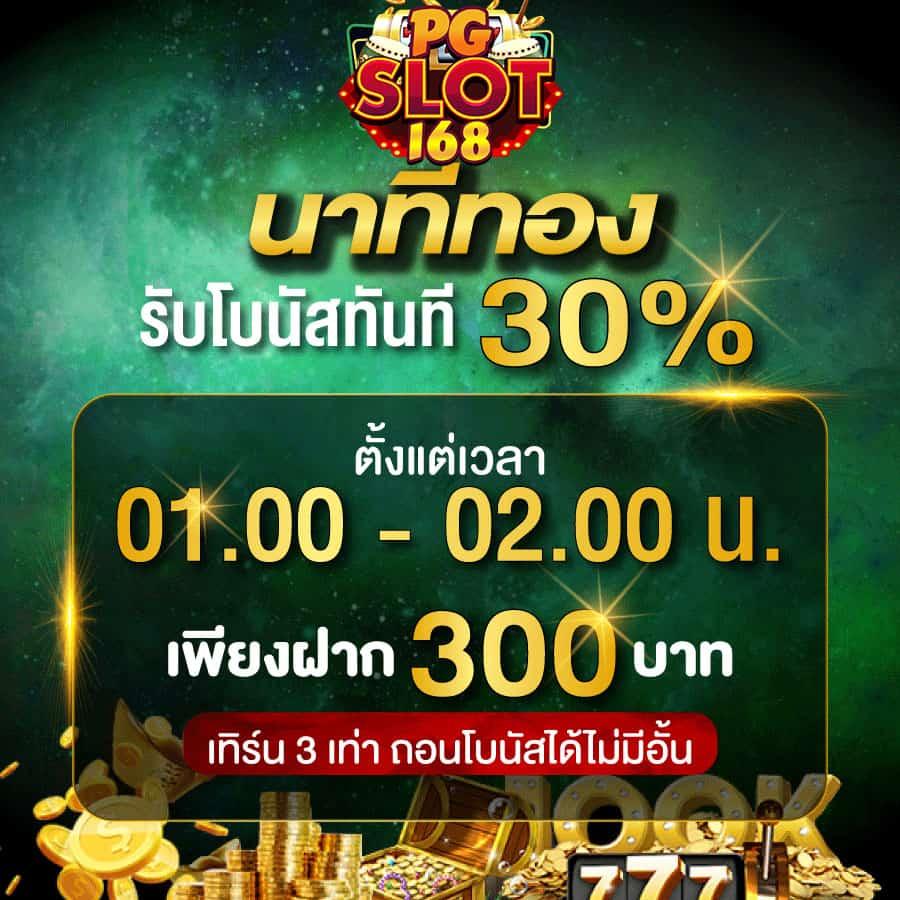 pok10 คาสิโนครบวงจร สมัครง่าย รับโบนัสทันที 2024