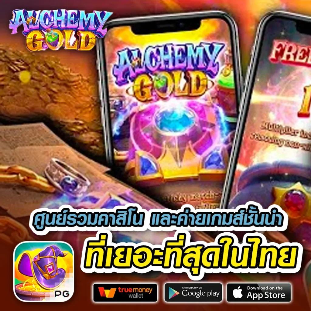 pretty911 สล็อต เว็บตรงมั่นคง ปลอดภัย รับโบนัสสุดคุ้ม