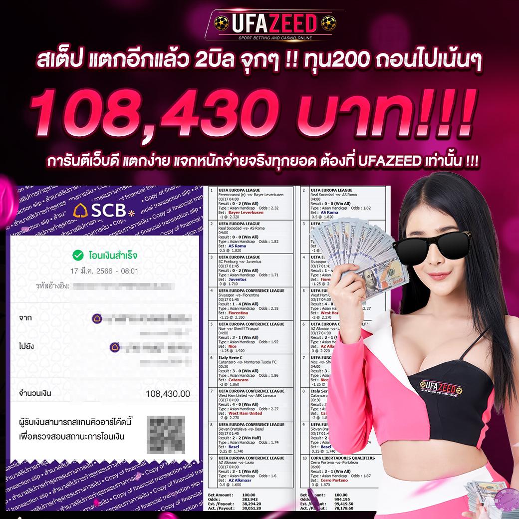 ps888thai เกมคาสิโนออนไลน์อันดับหนึ่ง รวมความสนุกสุดมันส์ในไทย