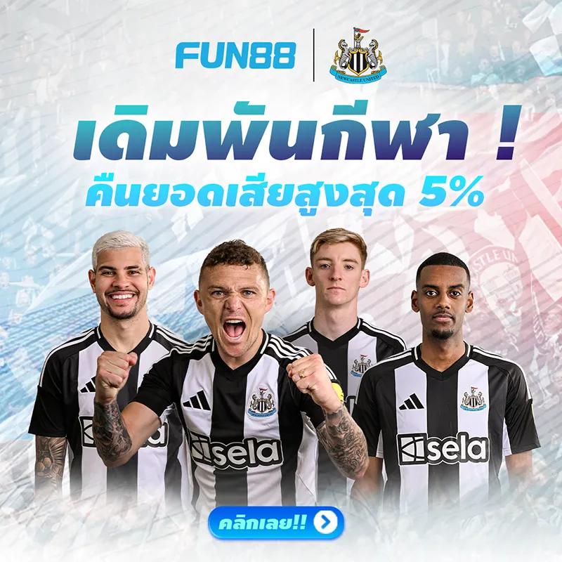 pung1688 เว็บคาสิโนเปิดใหม่ พร้อมโปรแรงสุดแห่งปี รับทันที