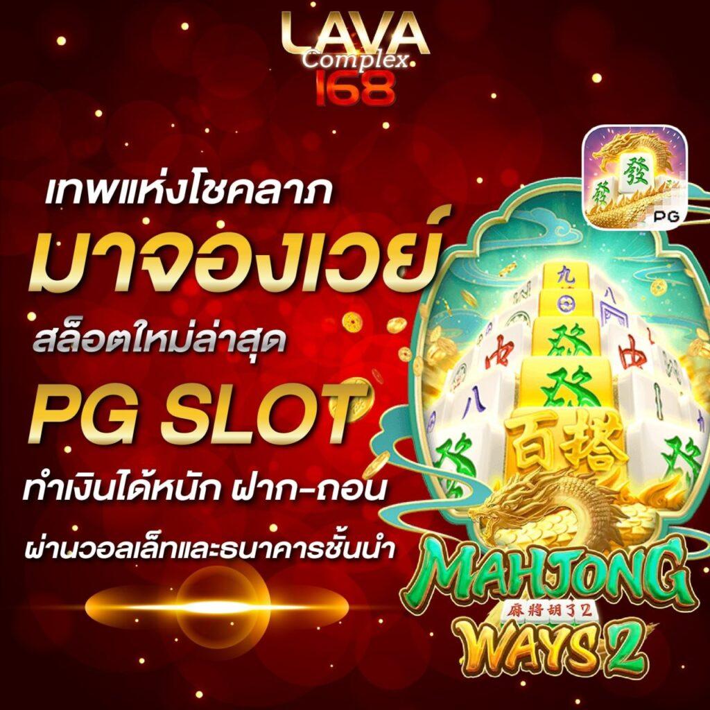 rab023 คาสิโนครบวงจร ระบบทันสมัย ฟรีโบนัสไม่มีขั้นต่ำ