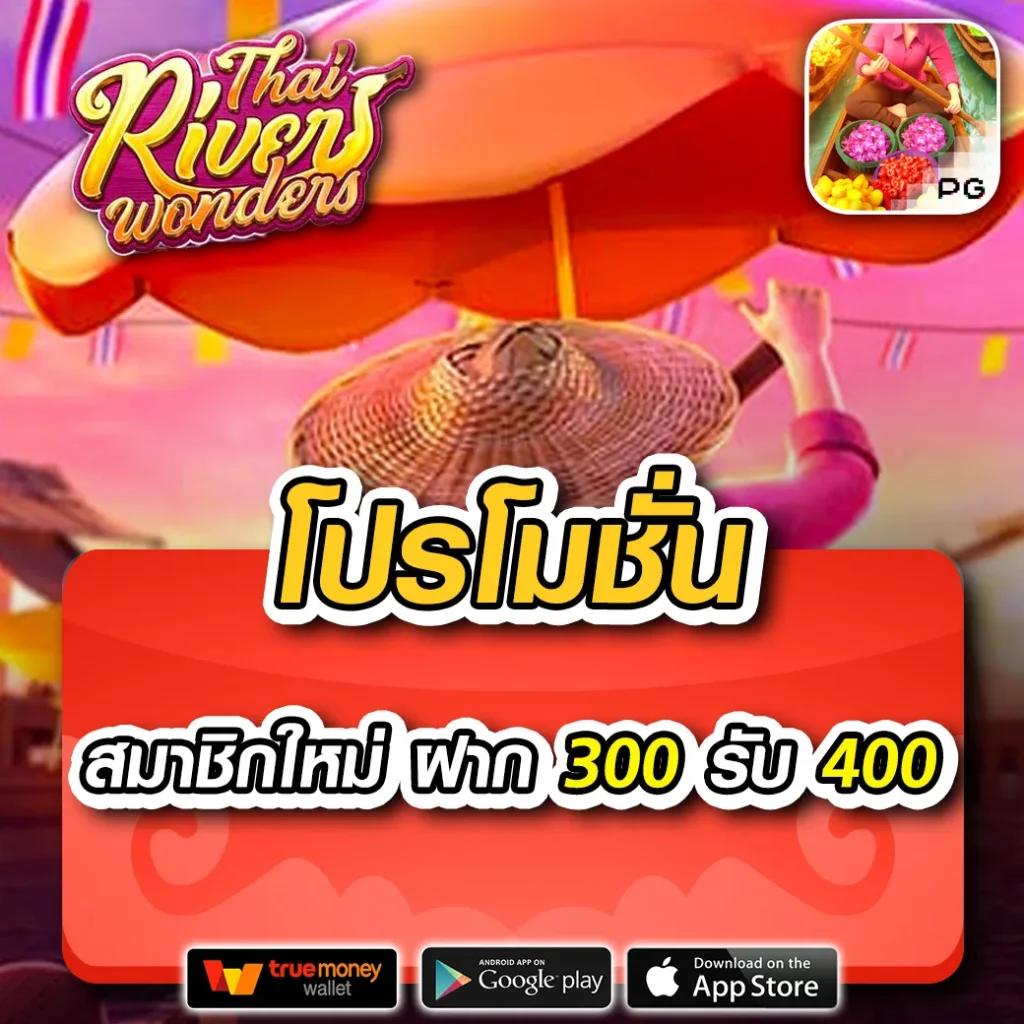 register เครดิต ฟรี 188 ล่าสุด เดิมพันง่าย จ่ายเร็วไม่อั้น