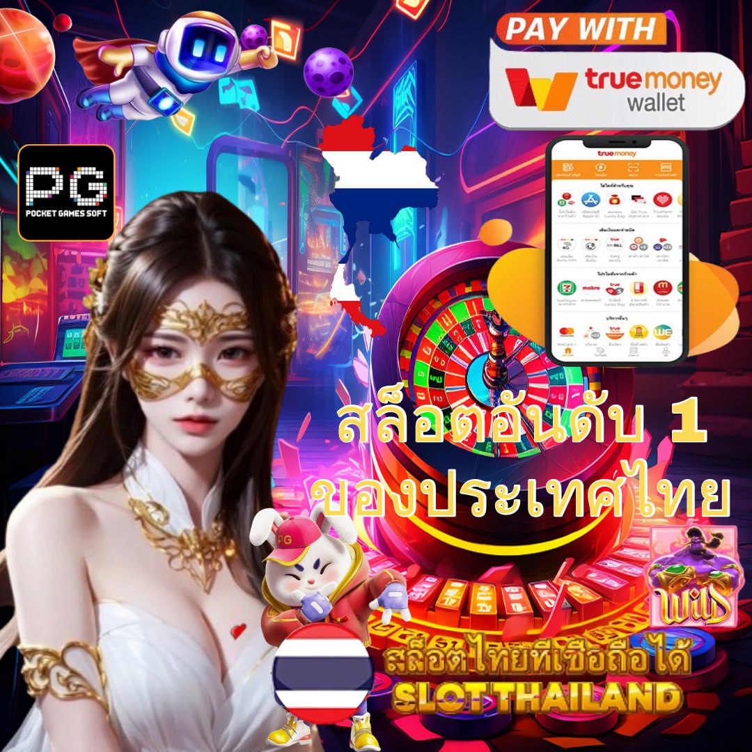 rich89bet คาสิโนออนไลน์อันดับ1 เเจ็คพอตแตกง่าย สมัครเลยตอนนี้