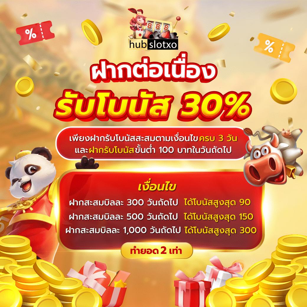 riches888pg ทางเข้าเกมทำเงินแนวใหม่ มาตรฐานอันดับ 1 