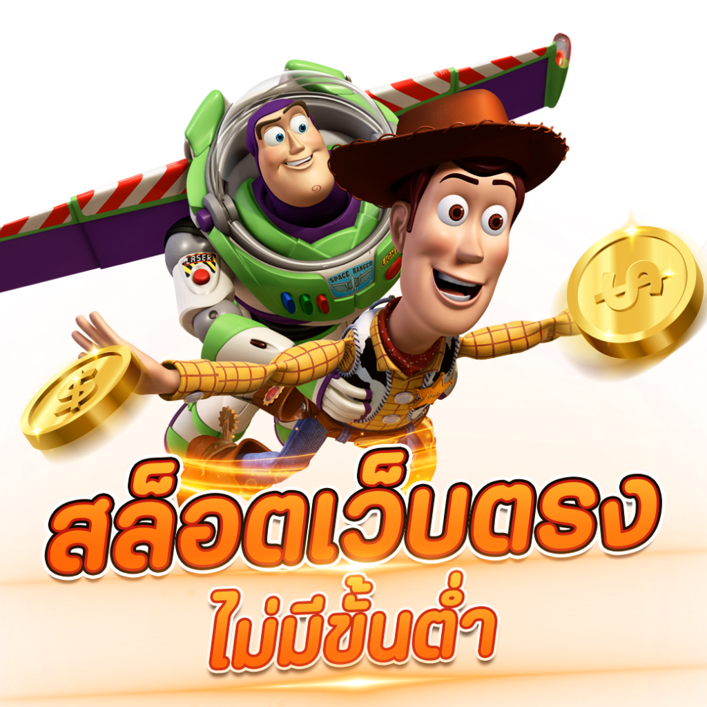 royal5555 คาสิโนอันดับหนึ่ง ครบเครื่องความสนุกสนานในไทย
