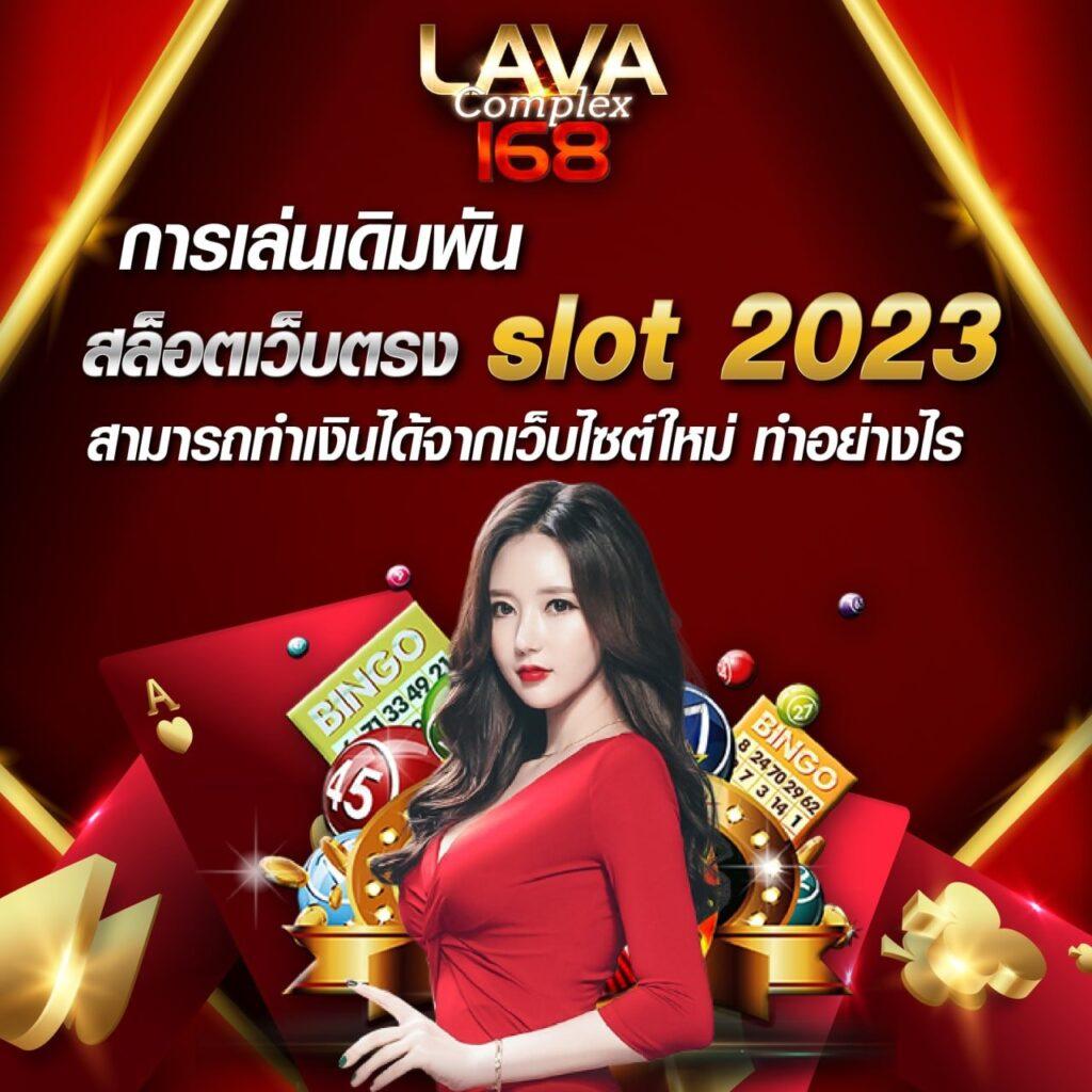 royal9999 เว็บตรงคาสิโนออนไลน์ มั่นคง ปลอดภัย ระบบใหม่ล่าสุด