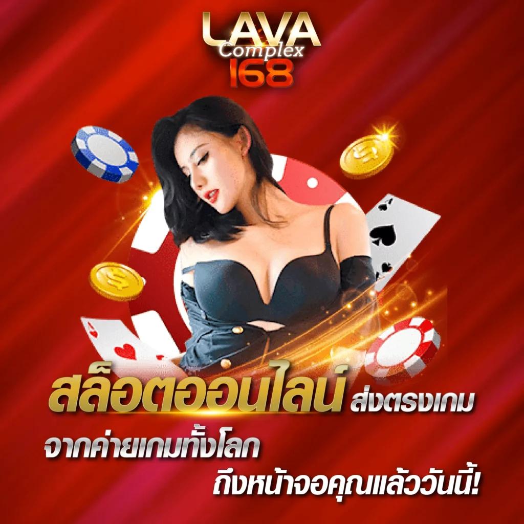 royal online 1688 เว็บไซต์คาสิโนออนไลน์มาตรฐานระดับแนวหน้าในไทย