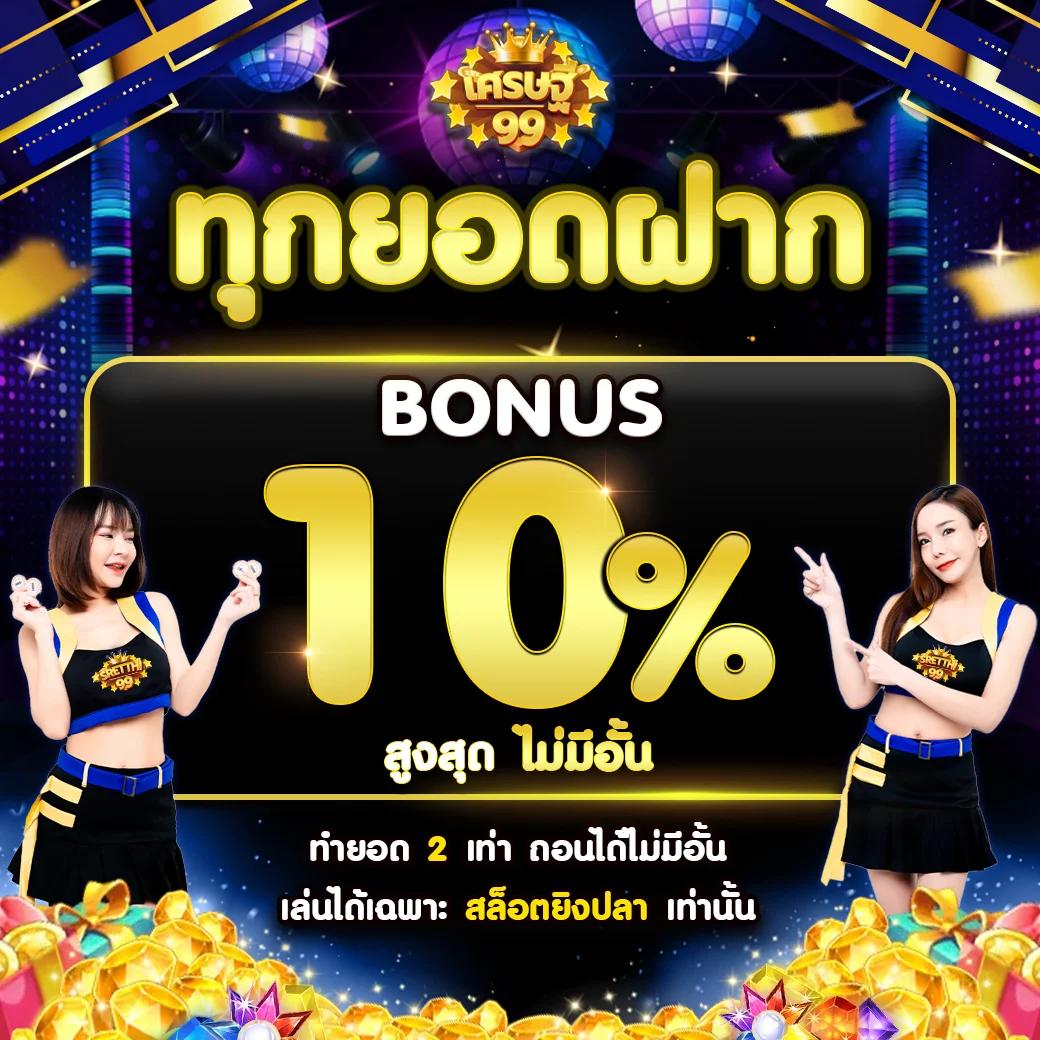 sa1688 เข้าสู่ระบบล่าสุด เล่นง่าย ปลอดภัย มาตรฐานสูง
