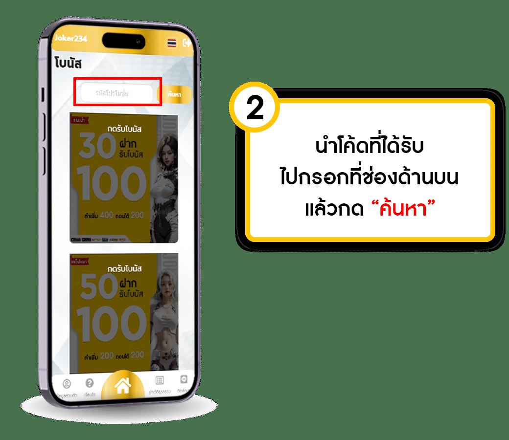 sand89 คาสิโนครบวงจร แจกเครดิตฟรีง่าย ลงทุนคุ้มค่าที่สุดในปี 2024