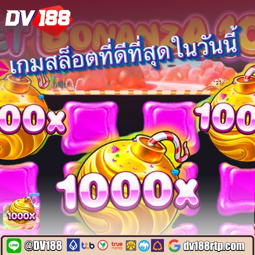 scb 711 สล็อต เว็บตรงใหม่ล่าสุด พร้อมเทคนิคทำเงินทุกวัน