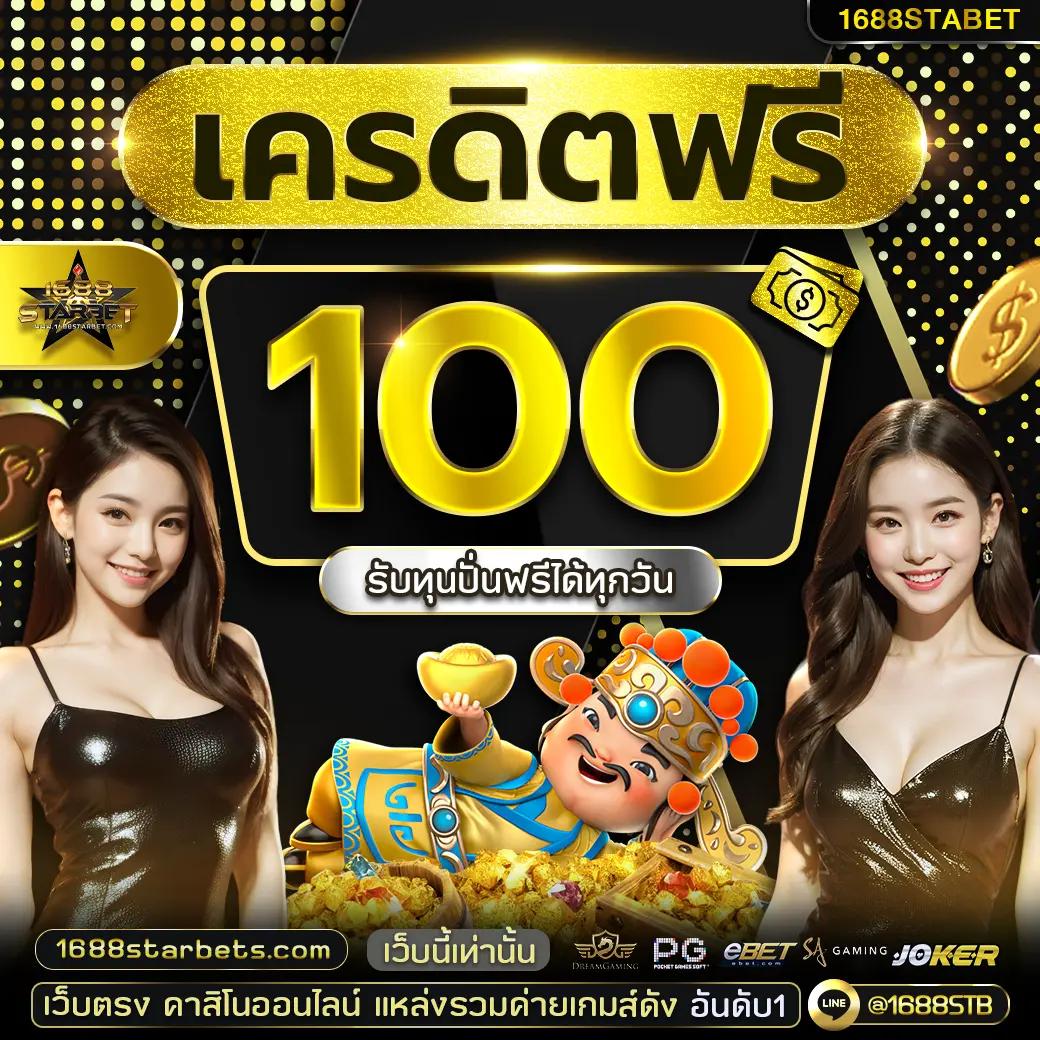 seanslot เว็บตรงสล็อตแตกง่าย จบครบในที่เดียว 2024
