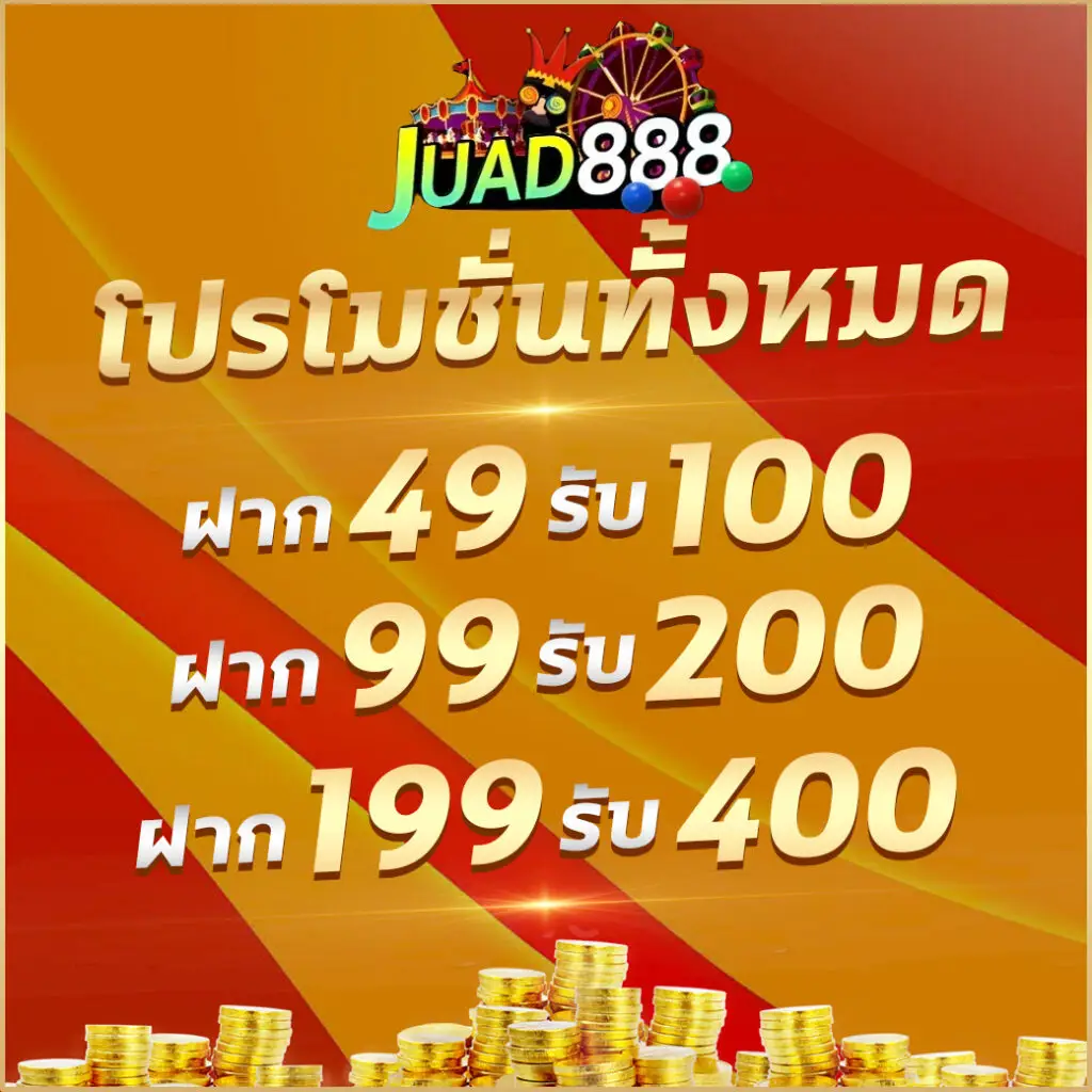 singha89 คาสิโนอันดับ1 ระบบทันสมัย โบนัสแตกง่าย สมัครวันนี้
