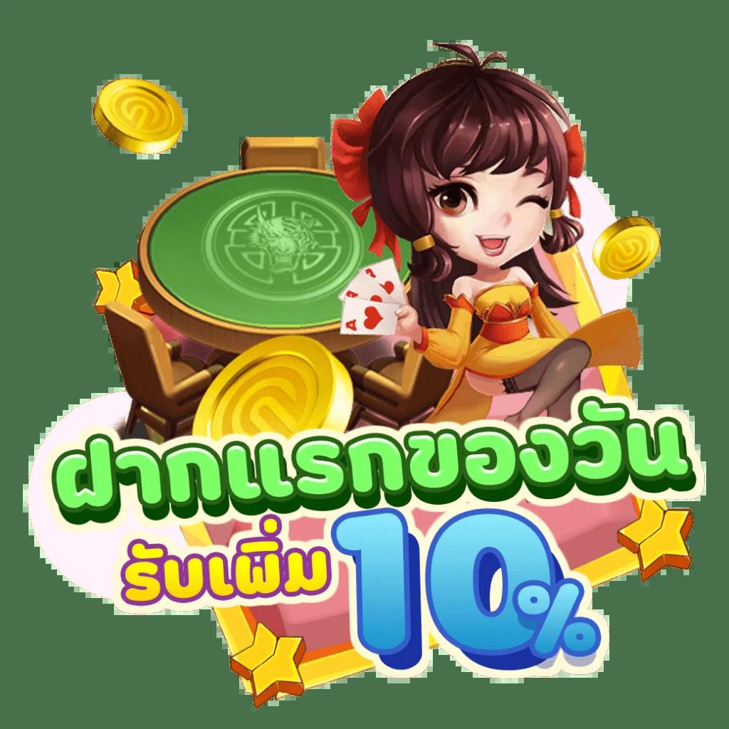 slot pg 168 แบรนด์คาสิโนออนไลน์มั่นใจ เล่นง่าย จ่ายจริงล่าสุด