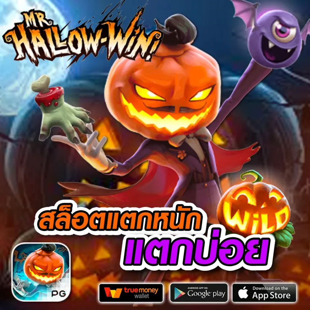 slotxo auto ศูนย์รวมเกมสล็อตและบาคาร่าอันดับหนึ่งของไทยเพื่อความสนุกไม่มีสะดุด