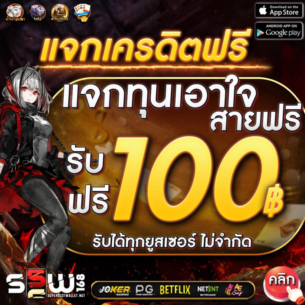 smmsport ผลบอลสด วิเคราะห์บอล ทีเด็ดบอล ราคาบอล ล่าสุด 2023