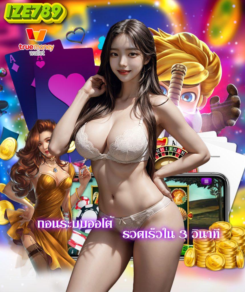 superslot wallet 10รับ100 พร้อมเทคนิคทำเงินฉบับเซียนในไทย