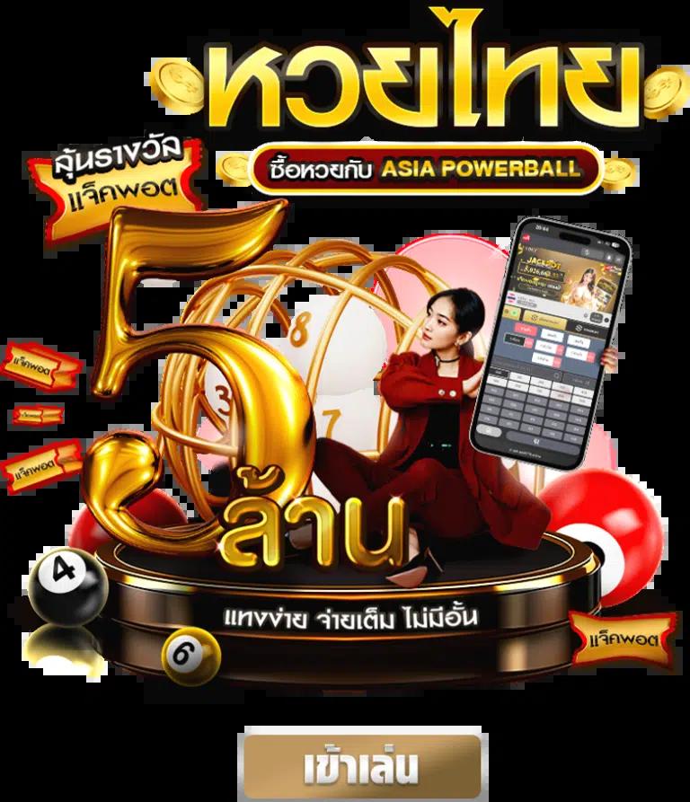 tdet168 เว็บเกมมาตรฐานใหม่ ระบบฝากถอนรวดเร็วทันใจในไทย