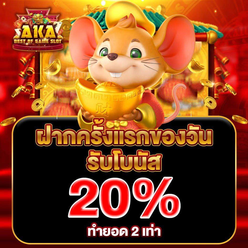 tga grand สล็อต เว็บตรง ฝากถอนง่าย ได้เงินจริง 2024