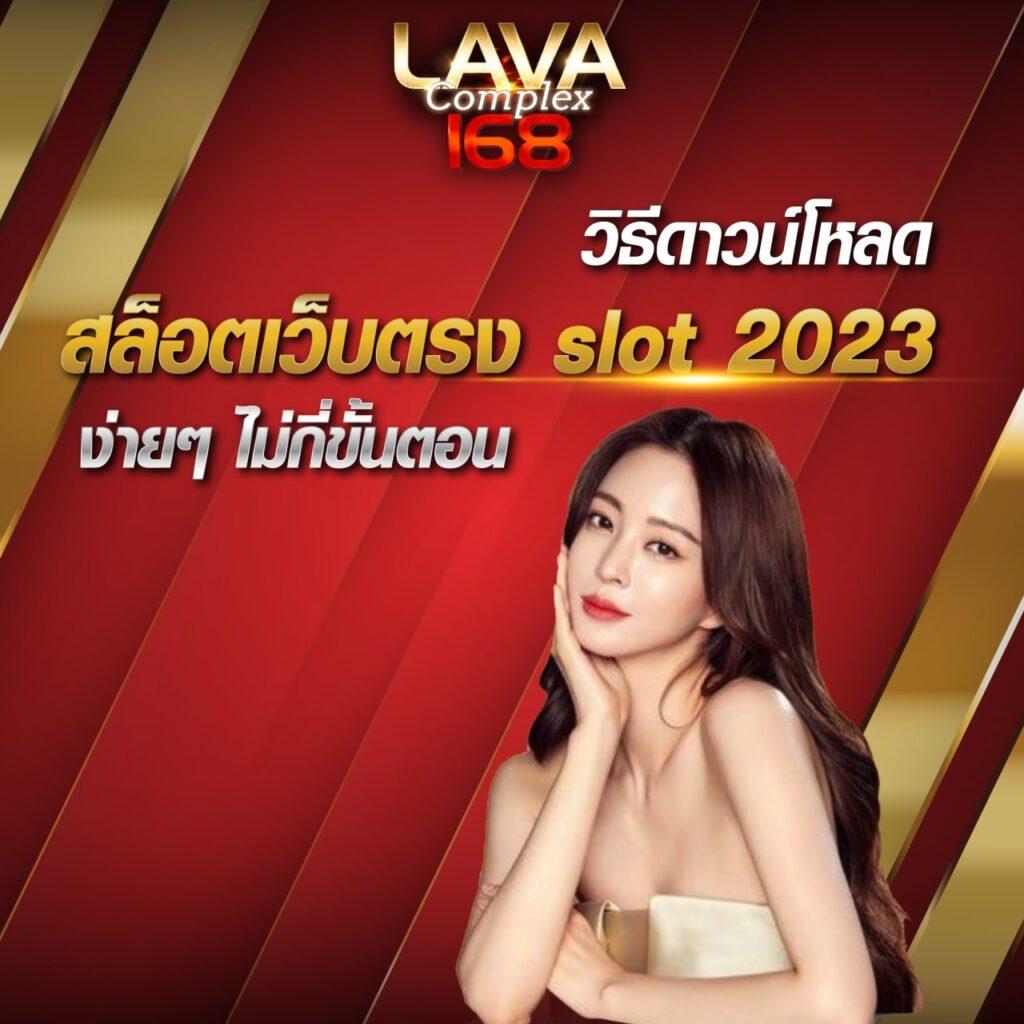thailotto เข้าสู่ระบบ เดิมพันออนไลน์ครบครันปลอดภัย 24 ชม