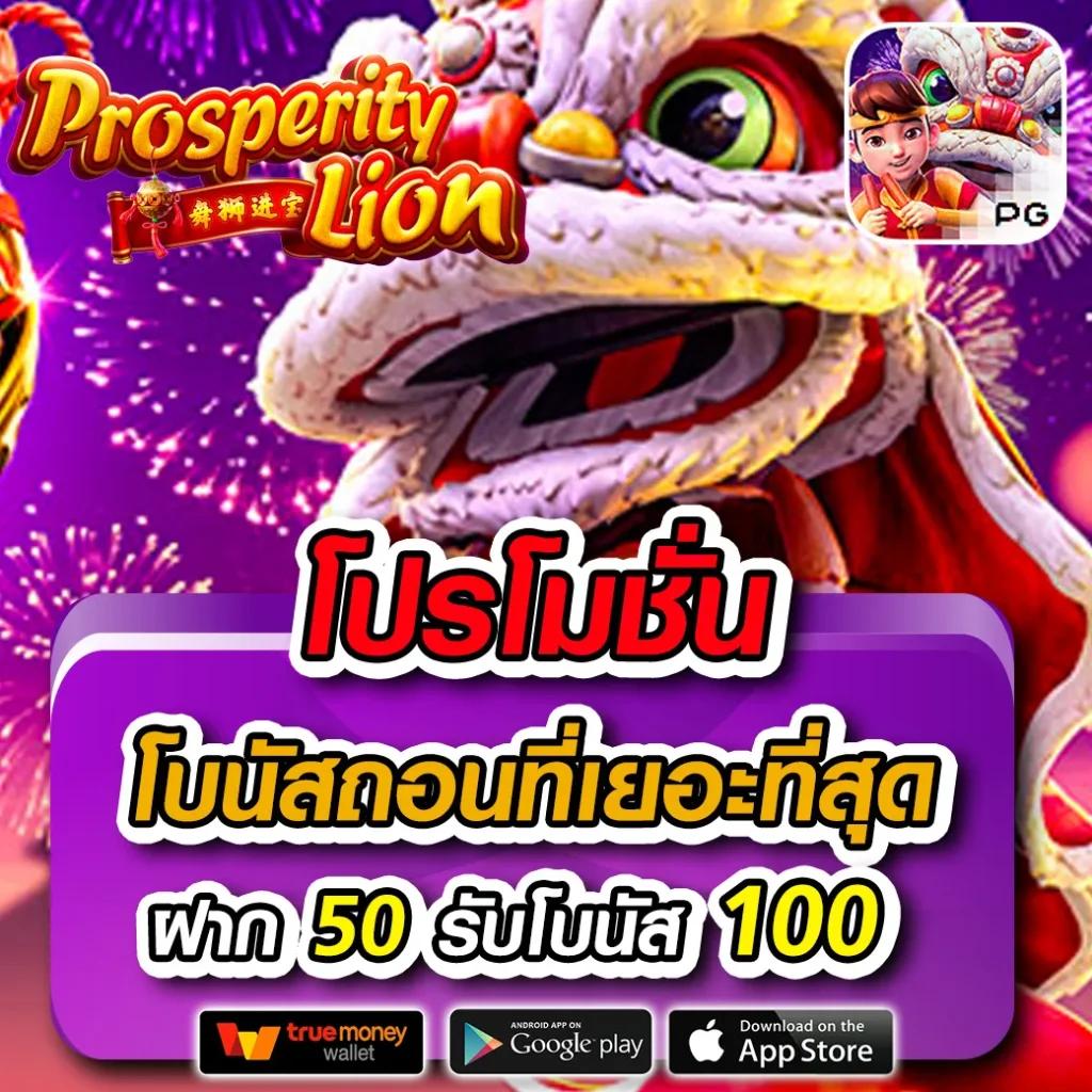 thb168 ศูนย์รวมเกมออนไลน์สุดฮิต พร้อมโบนัสจัดเต็มล่าสุด