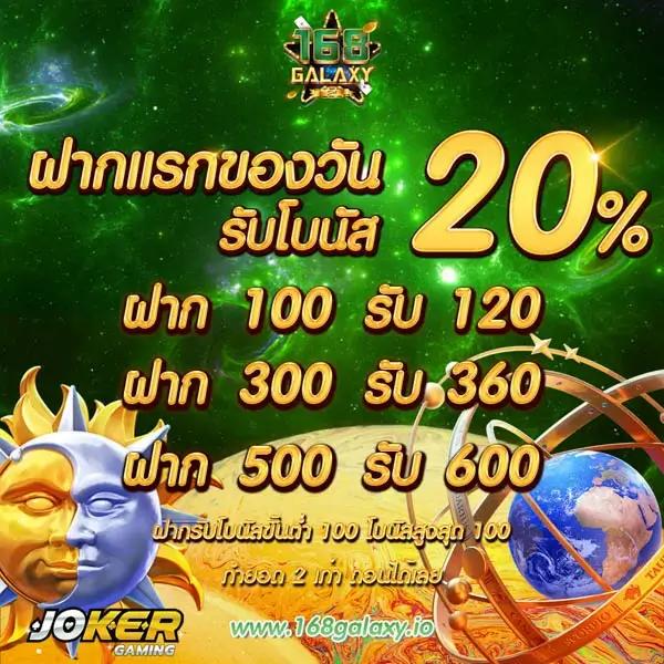 thlive คาสิโนครบวงจร ระบบใหม่ล่าสุด เล่นง่าย จ่ายจริง เครดิตฟรี