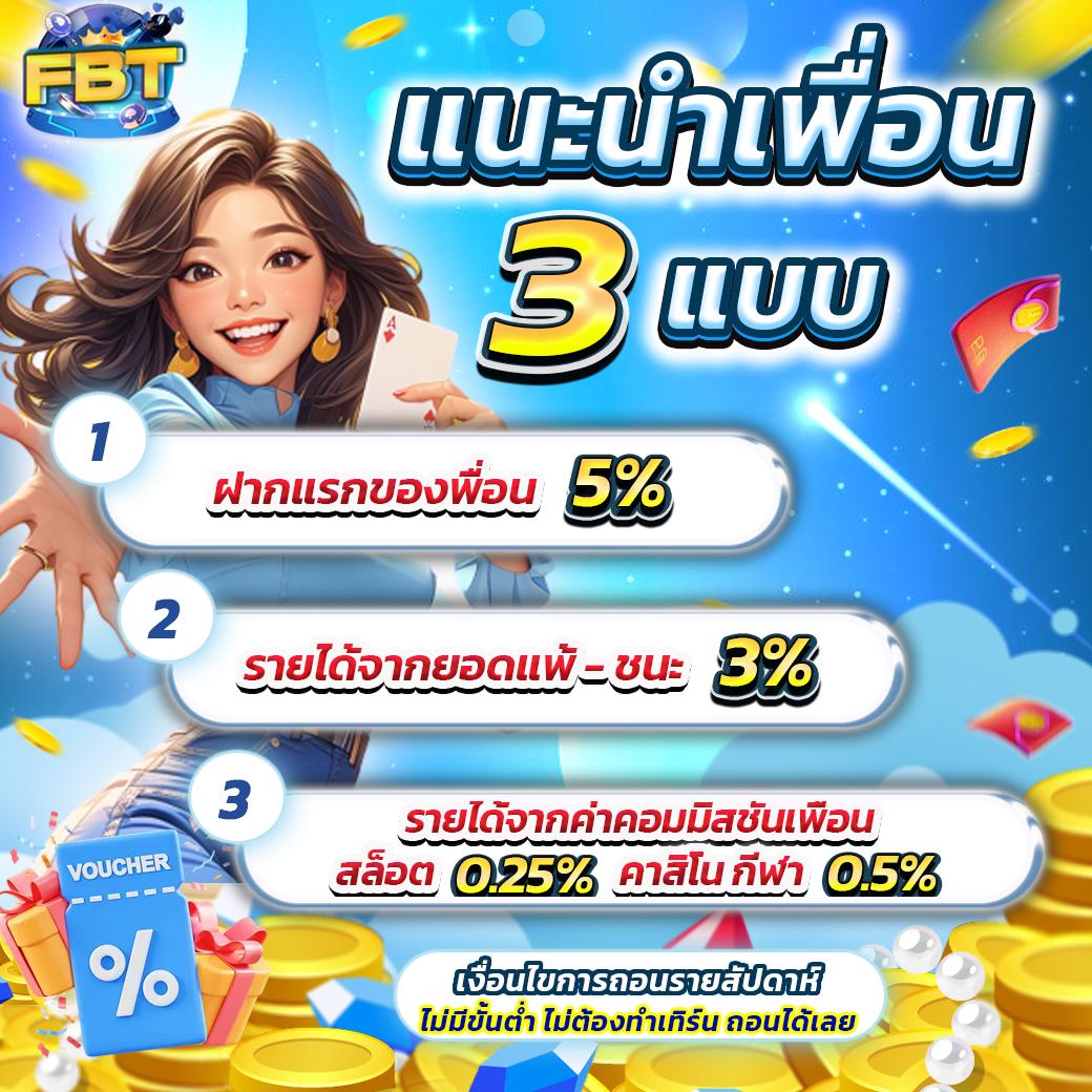 thscore ผลบอลสด เว็บตรง ครบทุกลีก เว็บเดียว ครบทุกแมตช์