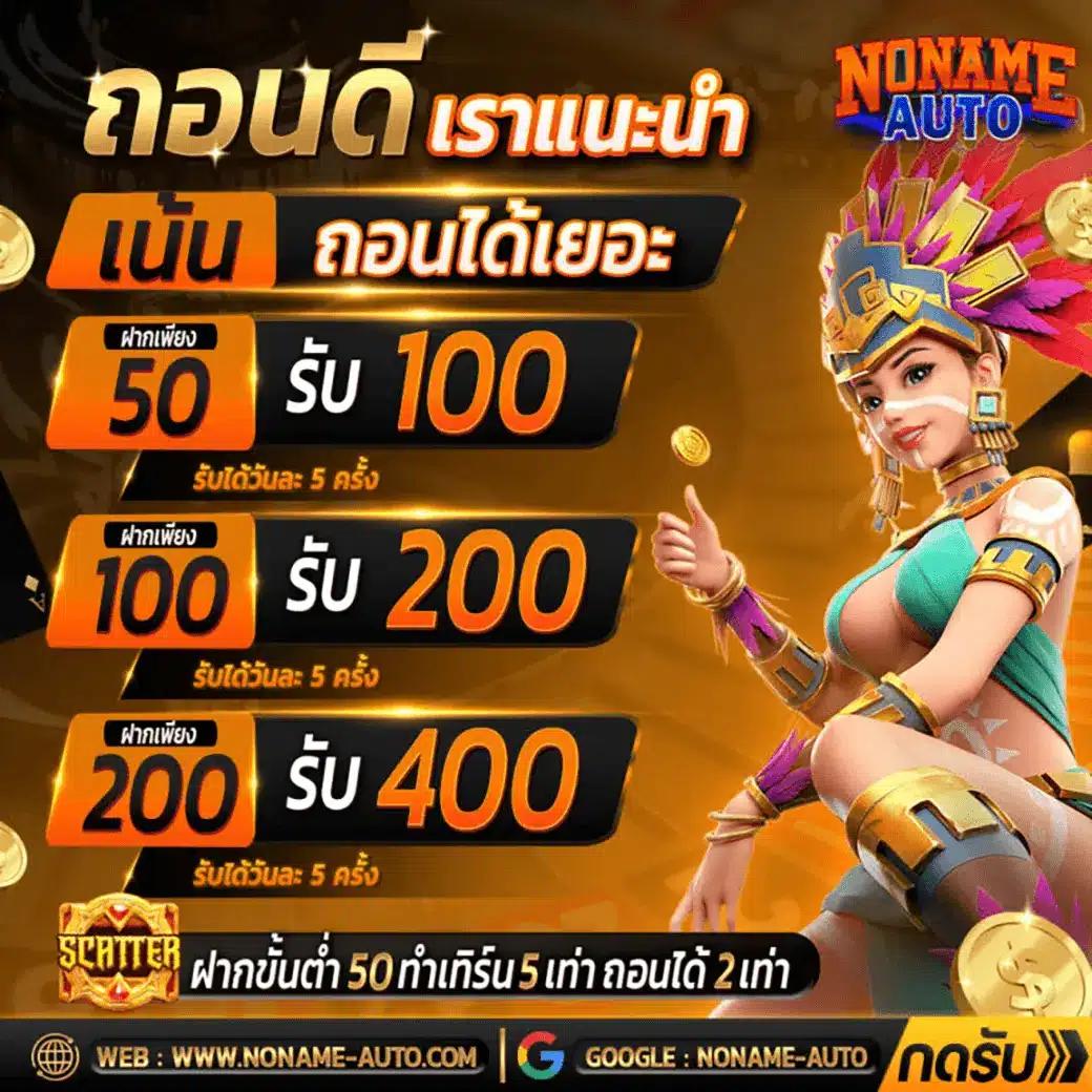 thscore เวอร์ชั่นใหม่ คาสิโนครบเครื่อง เดิมพันง่าย ฝากถอนรวดเร็ว