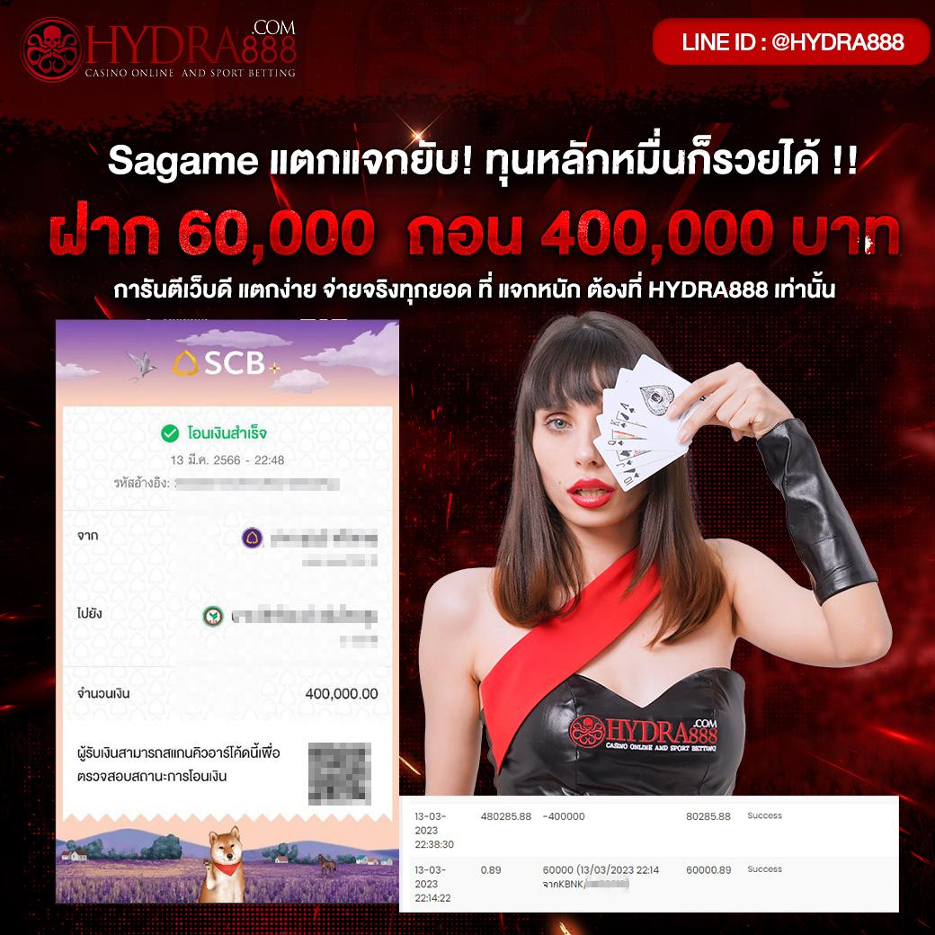 thสกอ คาสิโนอันดับหนึ่ง สมัครง่าย พร้อมโปรโมชั่นสุดคุ้ม 2024