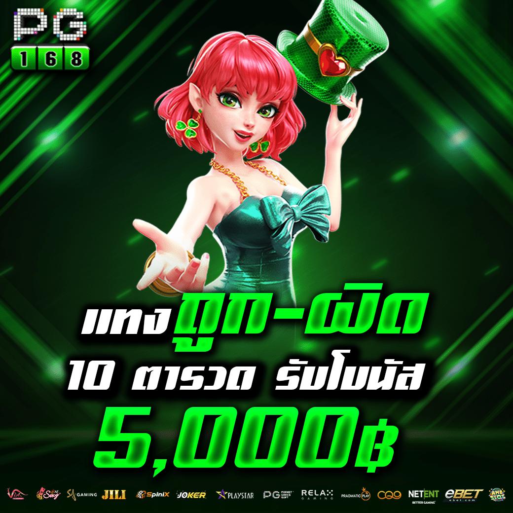 time899 com home คาสิโนออนไลน์ครบวงจร เล่นง่ายได้กำไรจริง