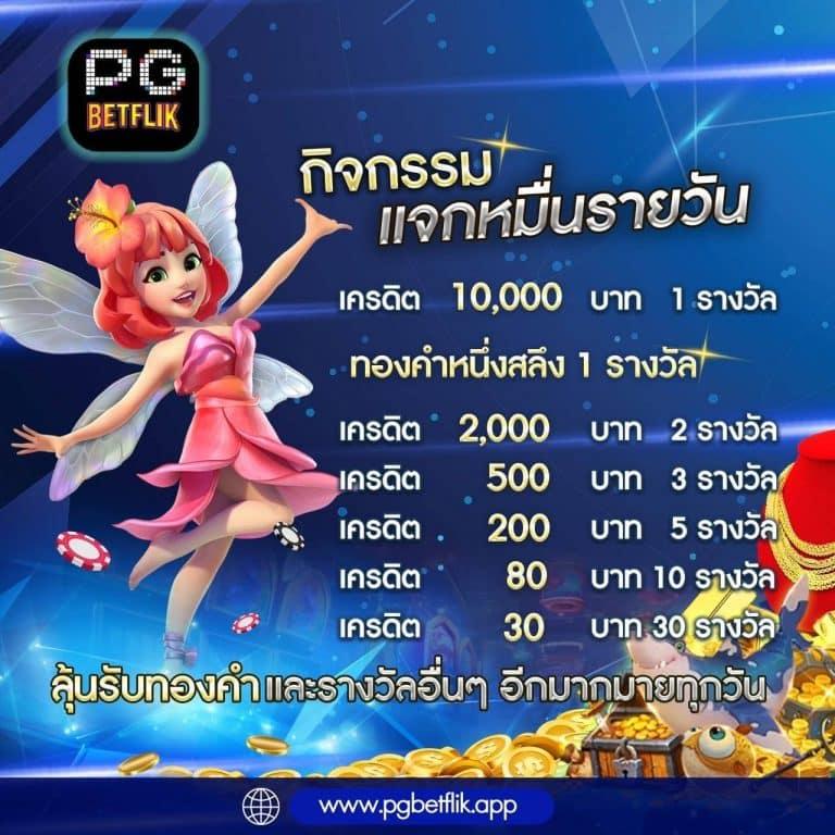 tmb666 เว็บคาสิโนออนไลน์สุดฮิต เล่นง่าย จ่ายจริง ถูกใจนักเดิมพันไทย