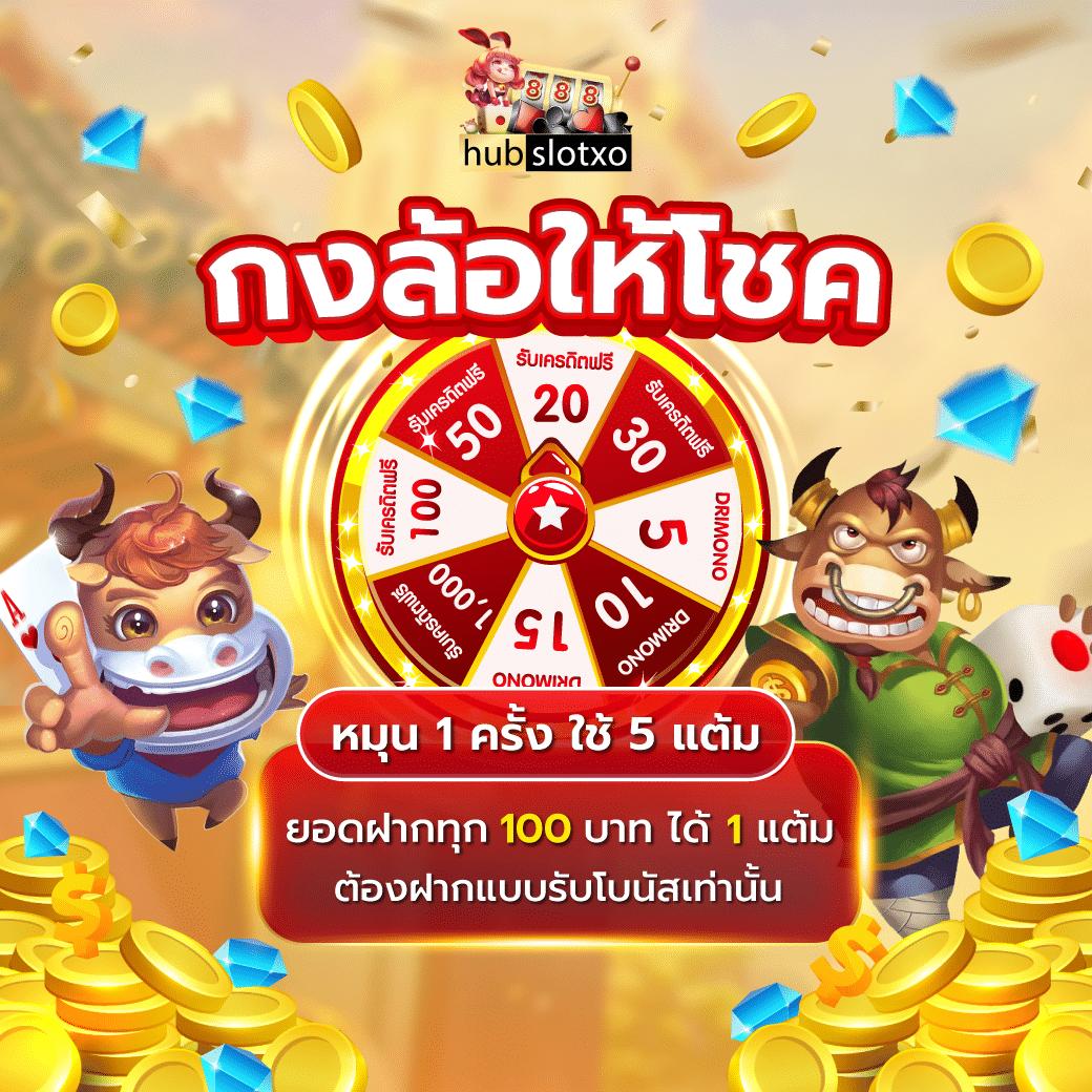 tบอลสด เว็บตรงรวมการเดิมพันสุดมันส์ เดิมพันง่าย จ่ายเต็มทุกยอด