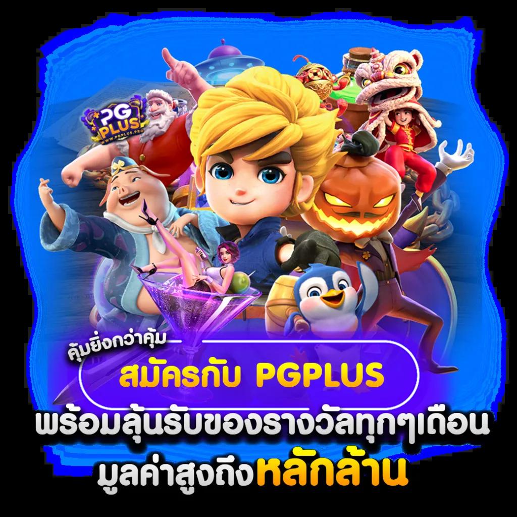 ufa100 เว็บพนันออนไลน์ครบวงจร แทงง่าย จ่ายไวมั่นใจทุกการเดิมพัน