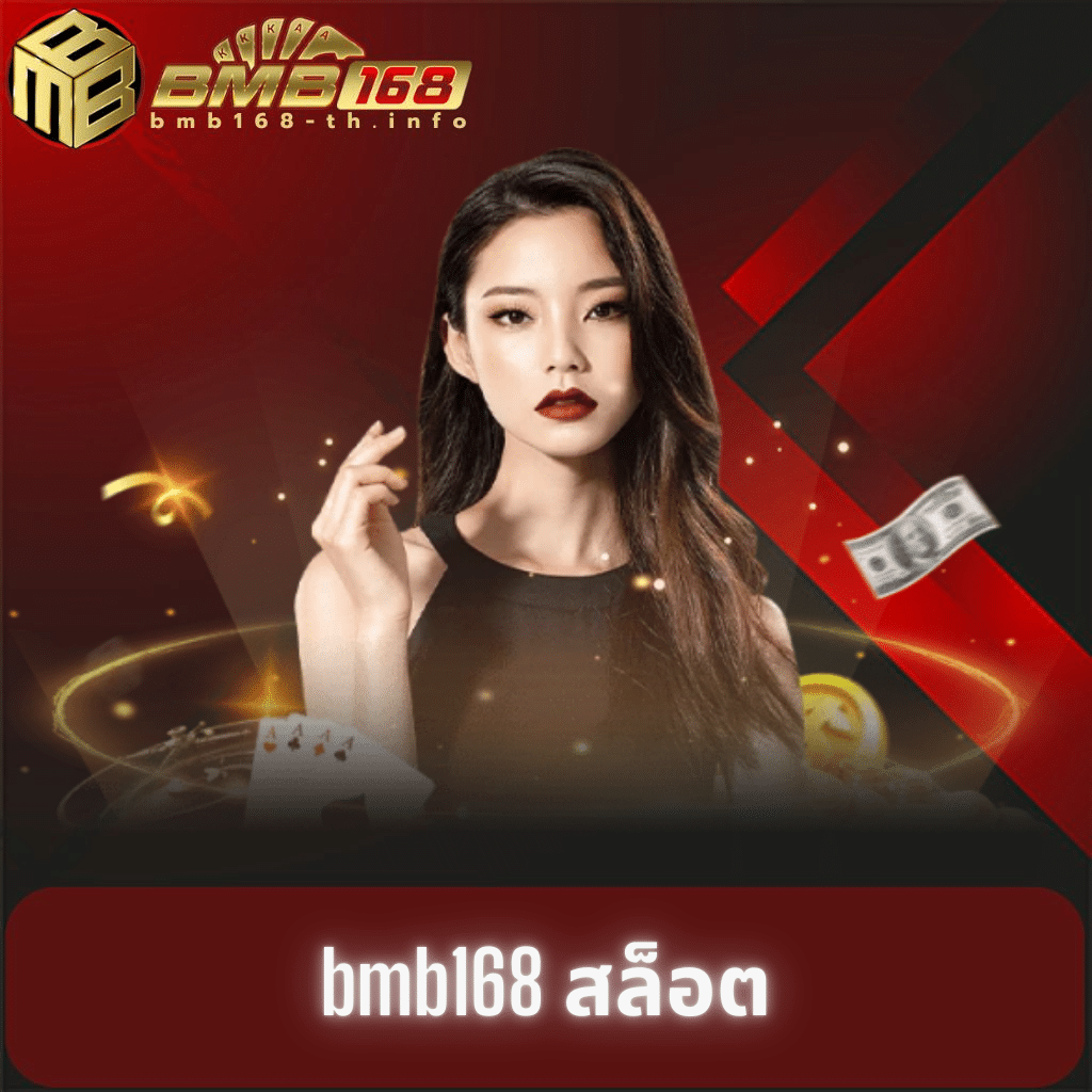 ufa147 เว็บเดิมพันออนไลน์มาแรง พร้อมเทคนิคการทำเงินล่าสุด