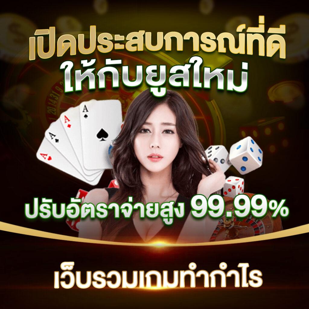 ufa168 ทางเข้า มือถือ เว็บคาสิโนออนไลน์สุดฮิต สมัครง่าย ปลอดภัย เติมเงินเร็ว