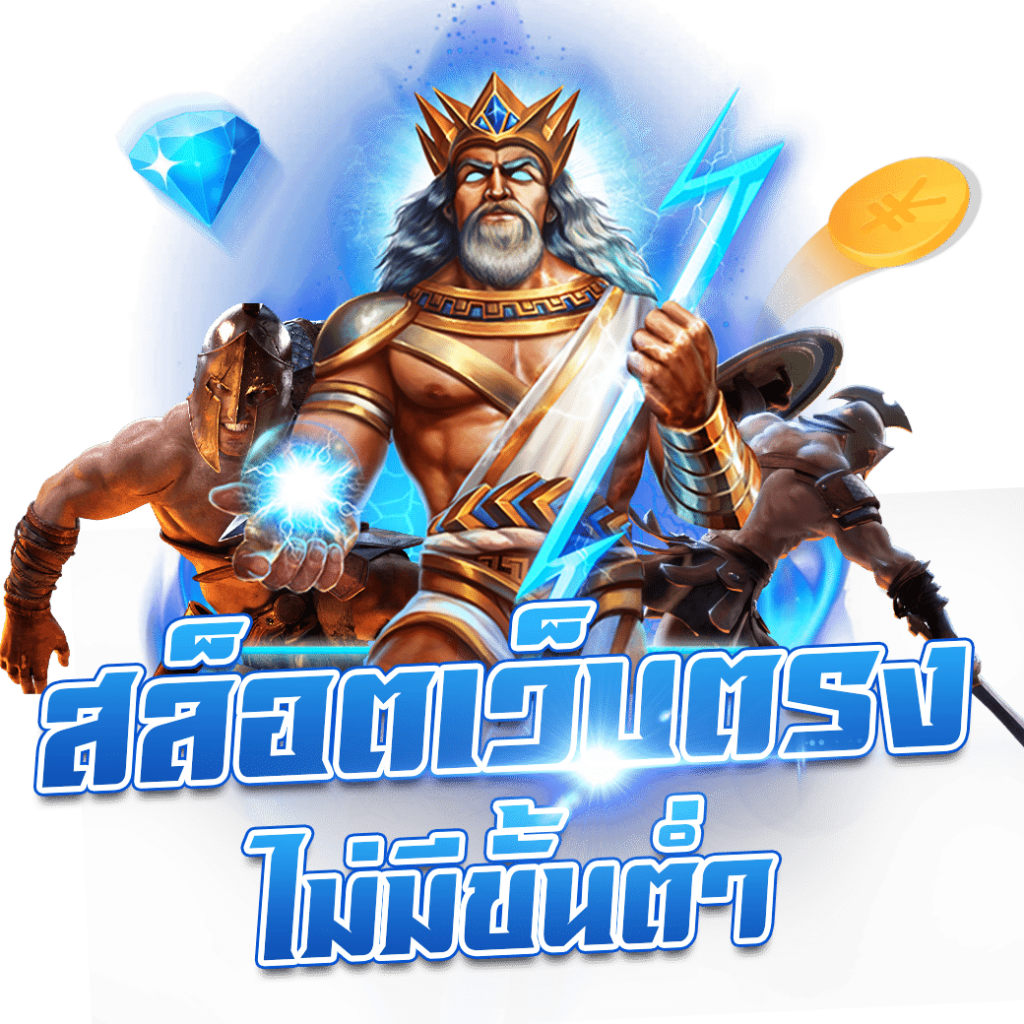 ufa168 ทางเข้า เล่นคาสิโนมือถือ ระบบง่ายสะดวก 2024