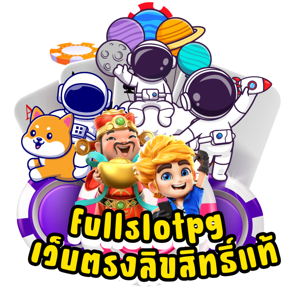 ufa24 ฝากถอนรวดเร็ว ไม่มีขั้นต่ำ พร้อมเดิมพันเต็มที่ในทุกเกม
