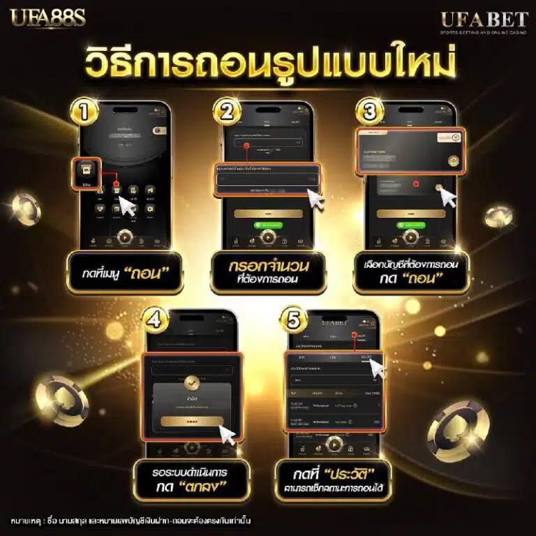 ufa289h เว็บพนันใหม่ล่าสุด สล็อตแตกง่าย จบในเว็บเดียว