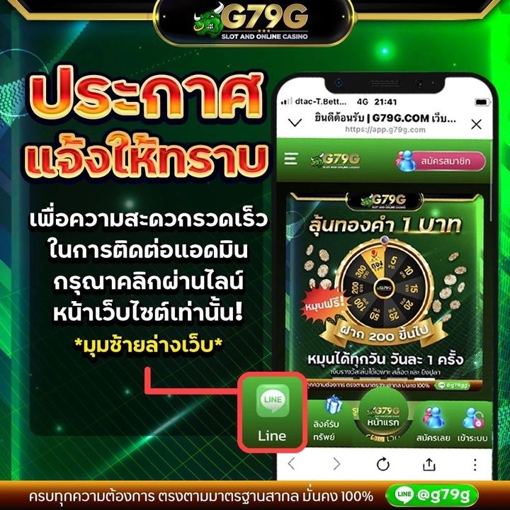 ufa365 info เข้าสู่ระบบ เล่นง่าย จ่ายจริง สมัครสมาชิกวันนี้