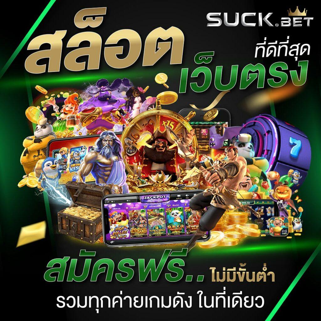 ufa365 บริการเดิมพันครบวงจร เว็บตรง มั่นคง ระบบออโต้ 24 ชม