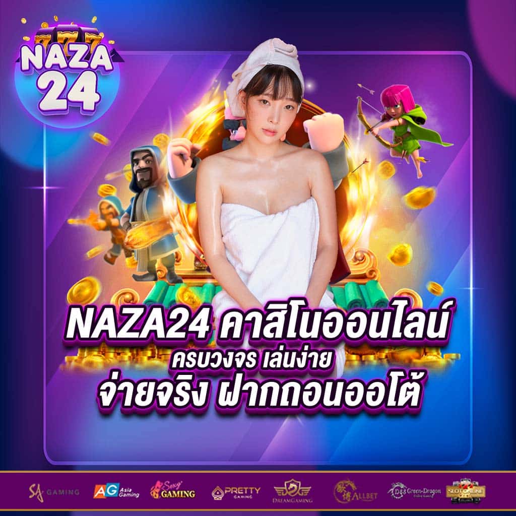 ufa365 สล็อต เว็บตรง รวมเกมสล็อตยอดนิยม หลายค่าย 2024