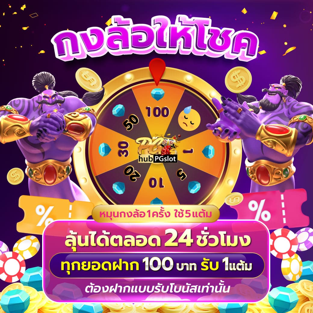 ufa6789 เว็บเกมพนันสุดฮิต เล่นง่าย จ่ายจริง ไม่มีโกง