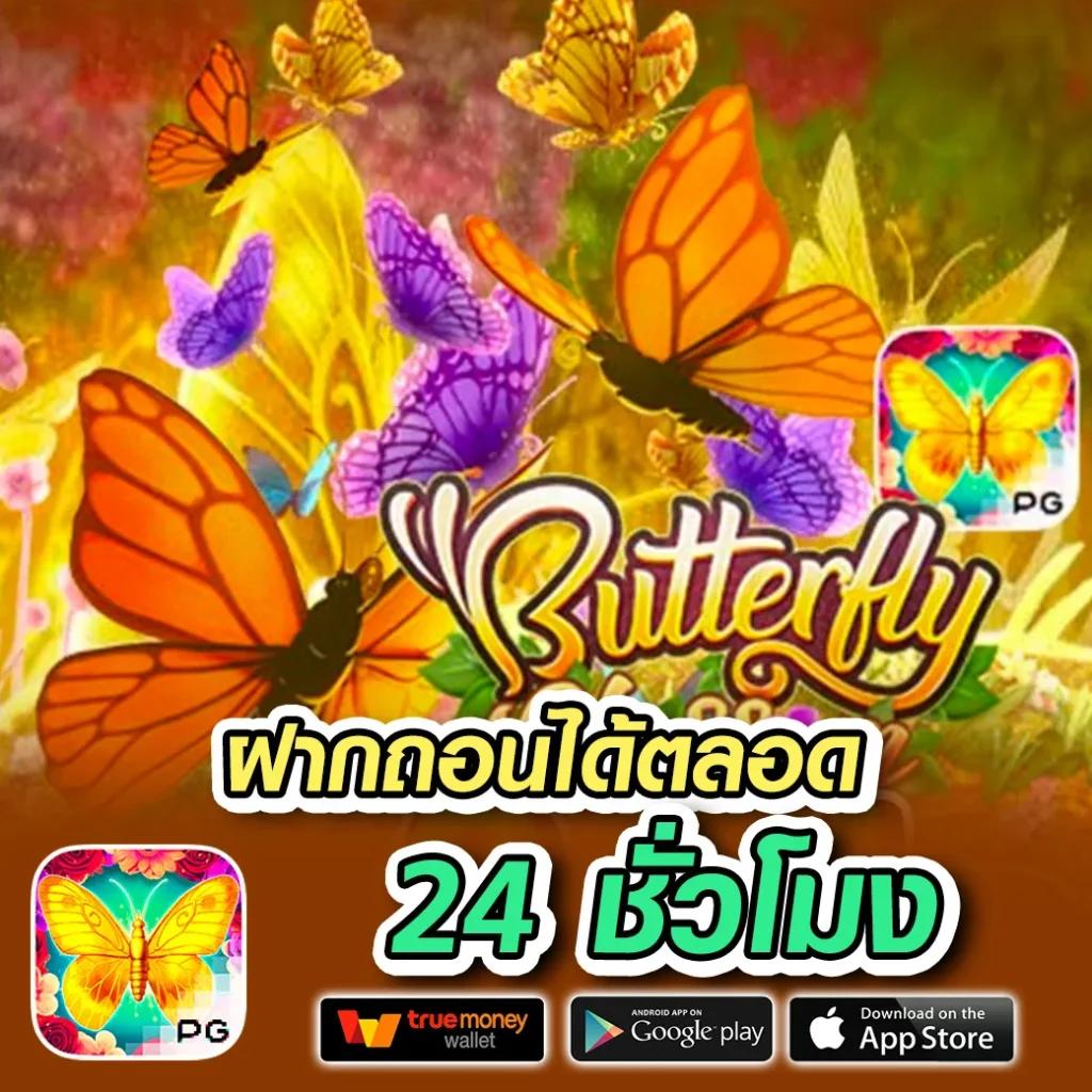 ufa678 ทางเข้า เว็บหลัก ล่าสุด เกมสล็อต บาคาร่า แจกเครดิตฟรี