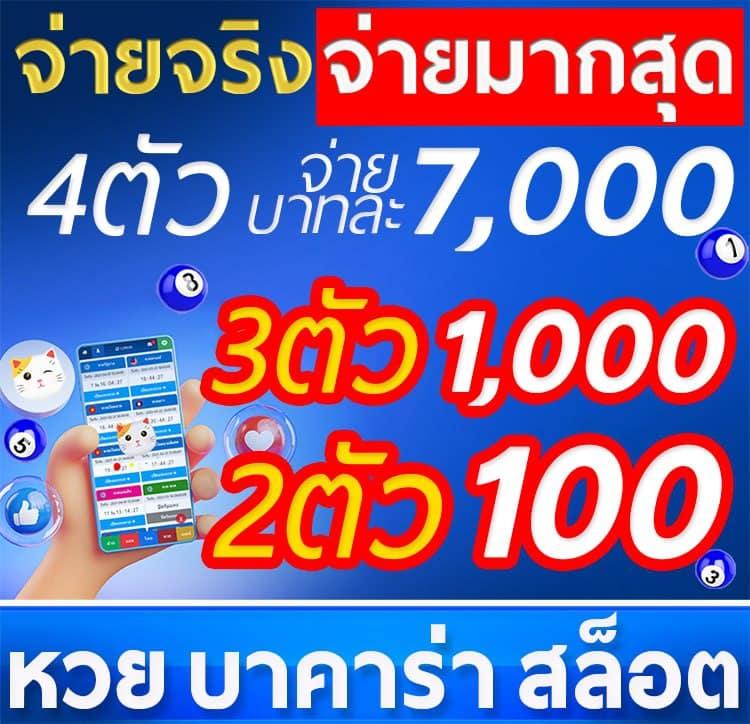 ufa747 คาสิโนครบวงจร สมัครง่าย แตกไว มั่นใจได้เต็มที่