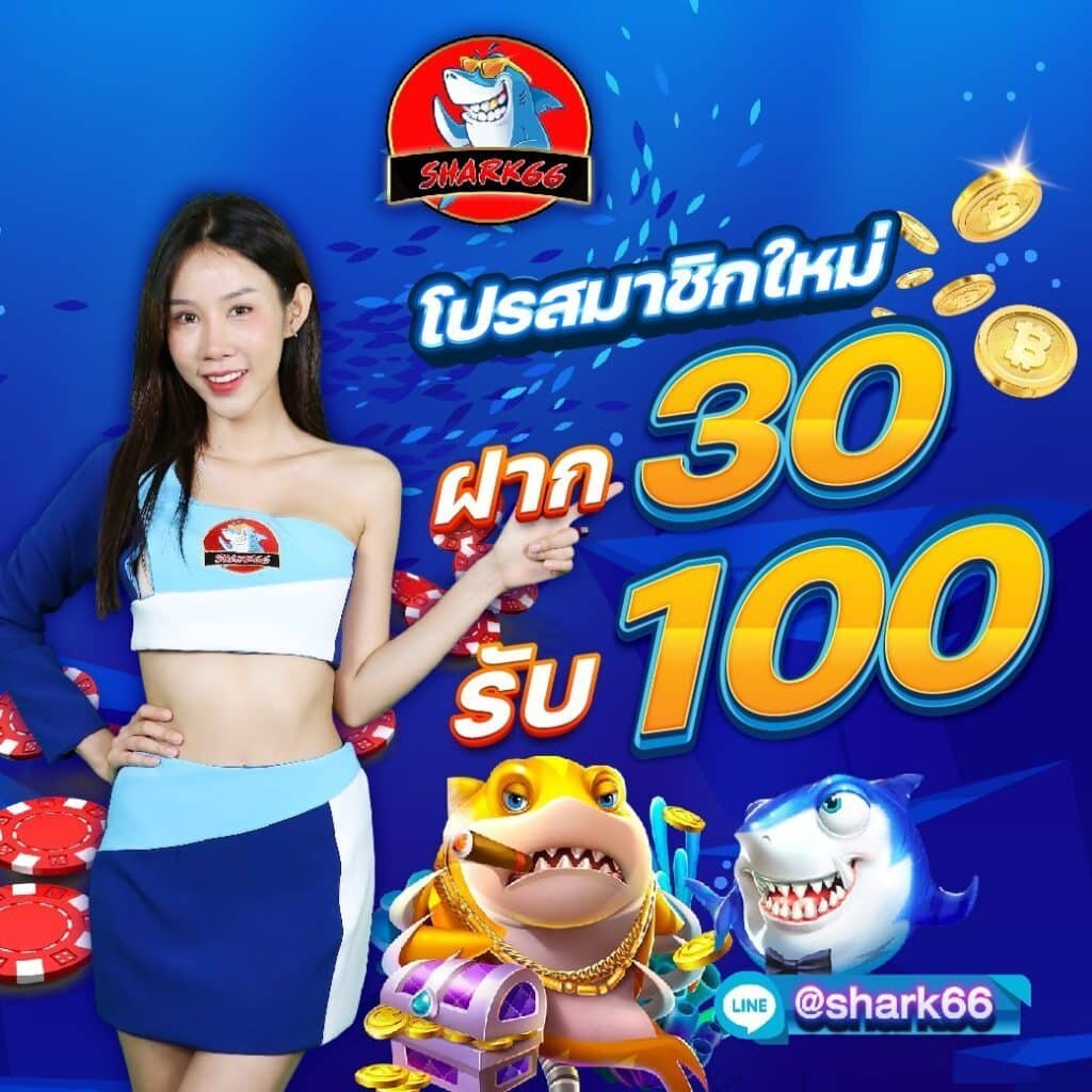 ufa888 สล็อต เว็บตรง พร้อมโปรโมชั่นสุดคุ้มปี 2024