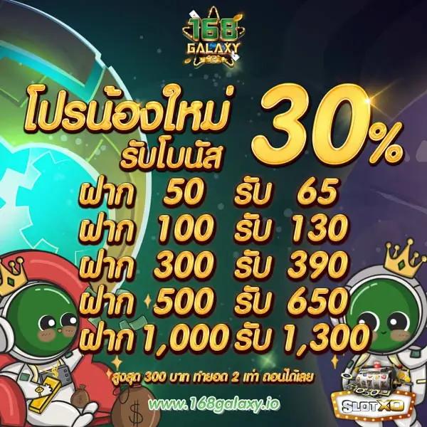 ufa888 เว็บตรง คาสิโนเกมเด็ด ระบบทันสมัย ครบวงจร