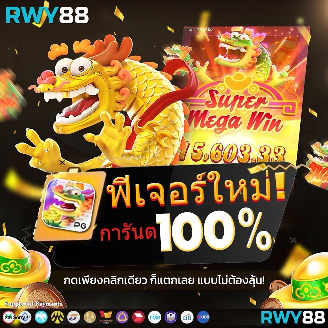 ufa88 ทางเข้า ufabet มือถือ สมัครง่าย จบทุกการเดิมพันทุกวัน