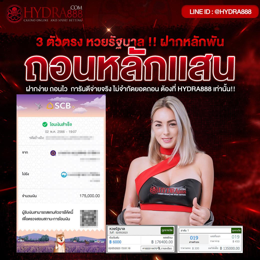 ufa911 ทางเข้า เว็บตรงฝากถอนรวดเร็วที่สุดในไทย