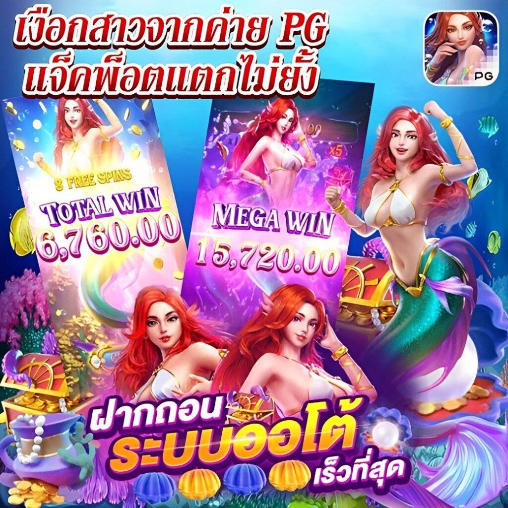 ufa999 เว็บตรงคาสิโนออนไลน์ครบวงจร เริ่มต้นเดิมพันง่ายๆวันนี้