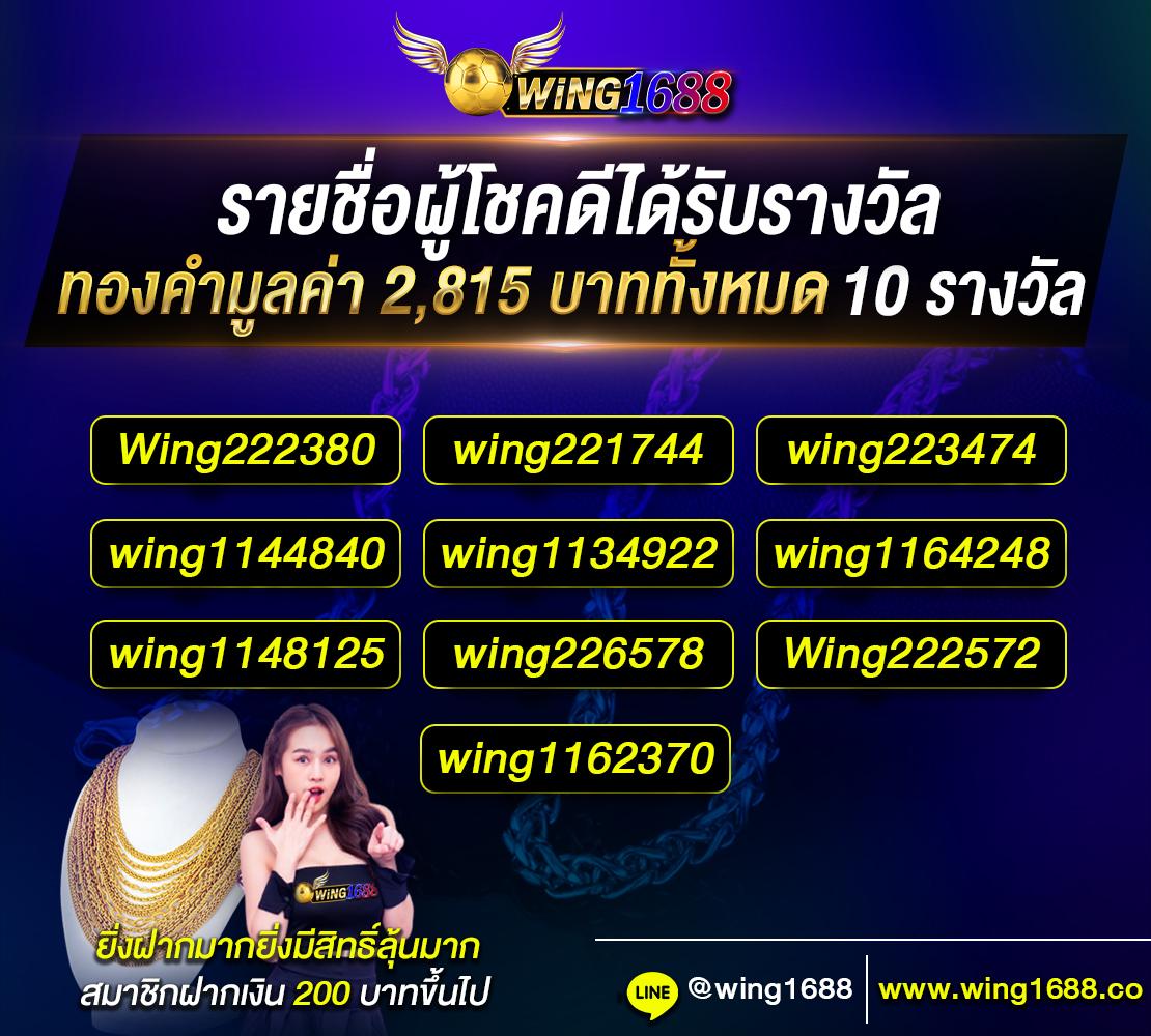 ufaLove เว็บคาสิโนออนไลน์ครบวงจร พร้อมโปรโมชั่นสุดมันส์ 2024